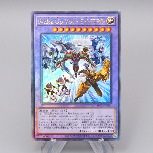 Yu-Gi-Oh Wake Up Your Elemental HERO HC01-JP012 Ultimate 2022 Japanese q289 | Merry Japanese TCG Shop