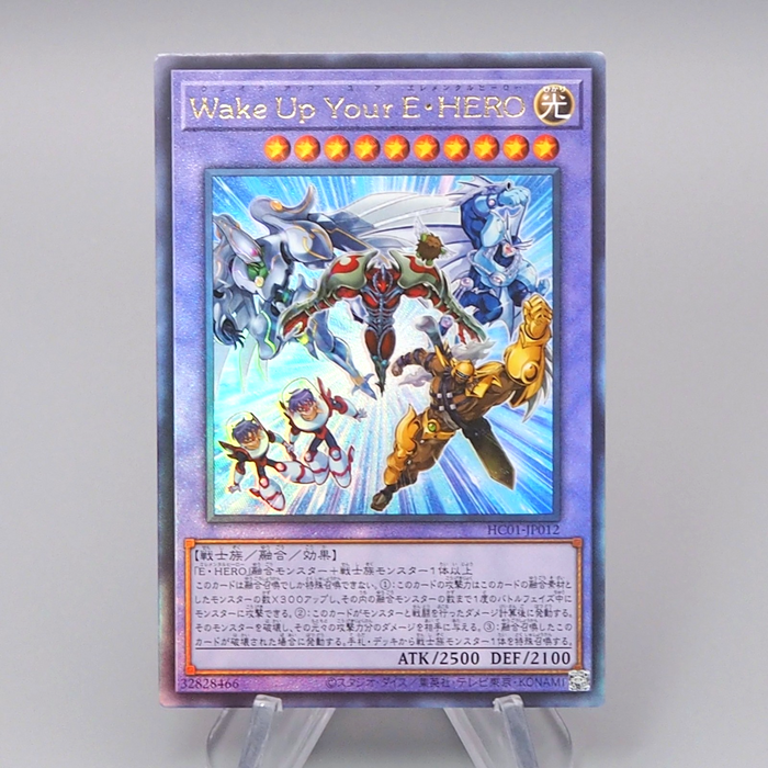 Yu-Gi-Oh Wake Up Your Elemental HERO HC01-JP012 Ultimate 2022 Japanese q289 | Merry Japanese TCG Shop