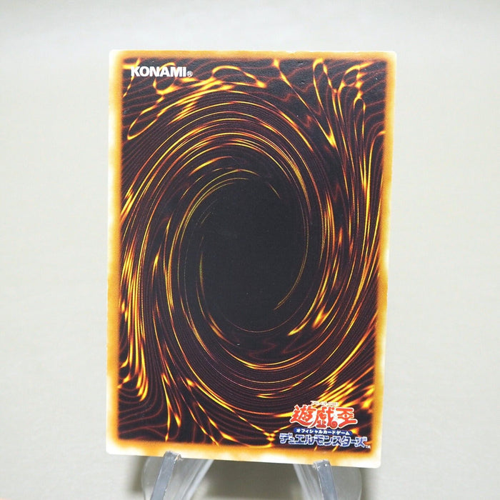 Yu-Gi-Oh Tribute to The Doomed Initial Ultra Rare Vol.5 NM-EX Japanese k218