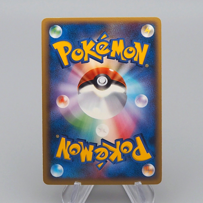 Pokemon Card Houndoom 018/106 Holo Rare 2005 NM-EX Japanese r447 | Merry Japanese TCG Shop