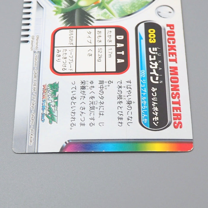 Pokemon Card Zukan Carddass Sceptile 003 Advanced Generation NM-EX Japanese r006 | Merry Japanese TCG Shop