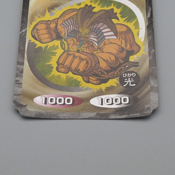 Yu-Gi-Oh Toei Top Exodia the Forbidden One Initial 1998 NM-EX Japanese n923 | Merry Japanese TCG Shop