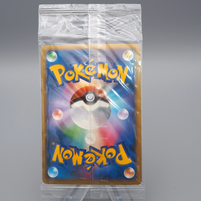 Pokemon Card Manaphy LV032 004/PPP Promo 2007 Sealed Unopened Japanese P289 | Merry Japanese TCG Shop