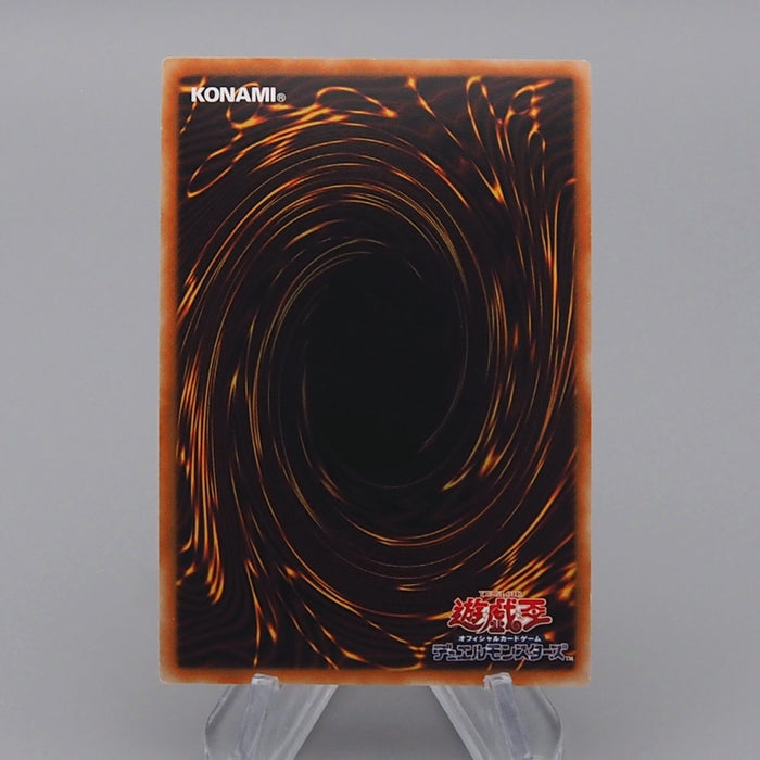 Yu-Gi-Oh Aussa the Earth Channeler POTE-JP032 Ultimate NM-EX 2022 Japanese r652 | Merry Japanese TCG Shop