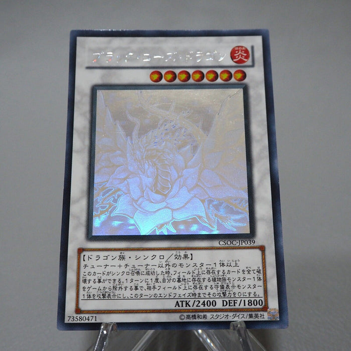 Yu-Gi-Oh yugioh Black Rose Dragon CSOC-JP039 Ghost Rare NM Japanese j746 | Merry Japanese TCG Shop