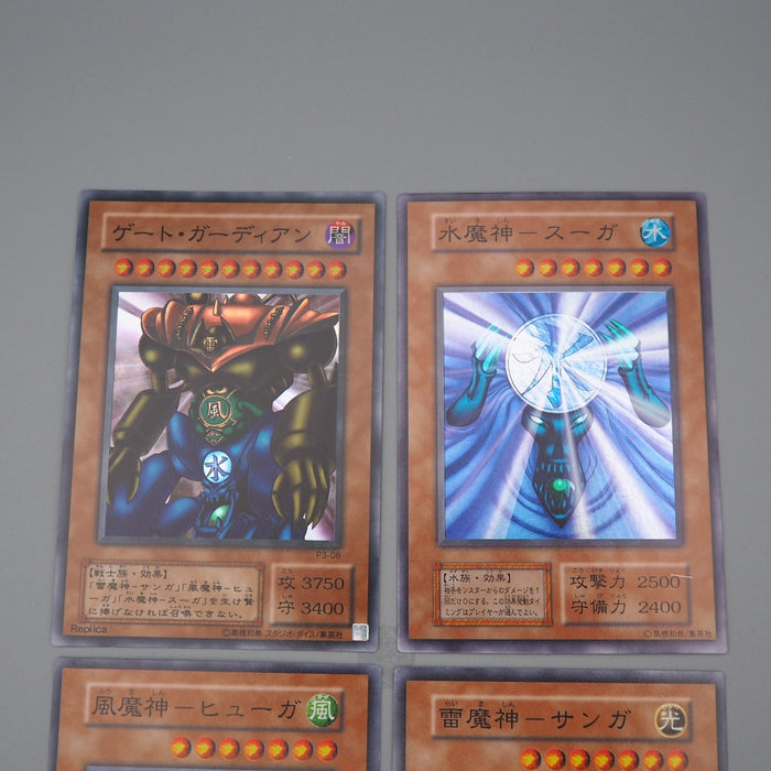Yu-Gi-Oh Sanga Kazejin Suijin Gate Guardian 4 card Vol.5 Super N-E Japanese r461 | Merry Japanese TCG Shop