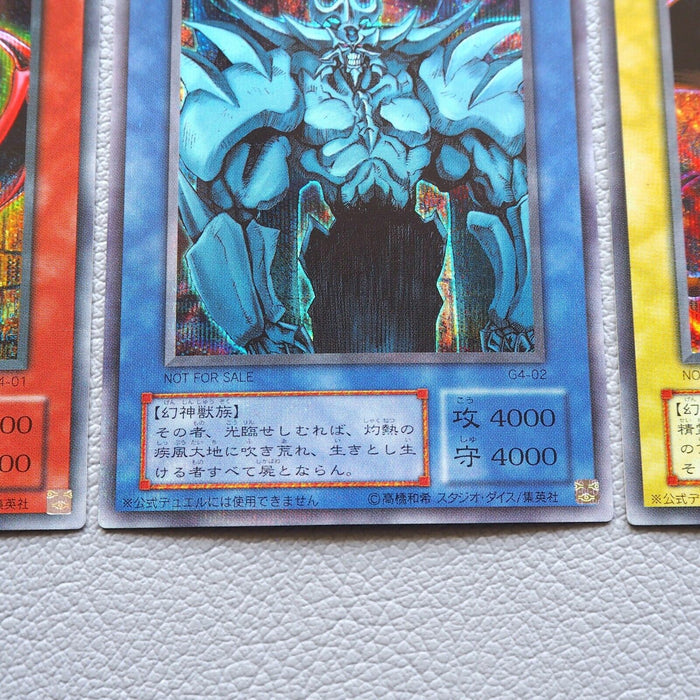 Yu-Gi-Oh Egyptian God Slifer Obelisk Ra G4-01 G4-02 G4-03 3set NM Japanese j809 | Merry Japanese TCG Shop