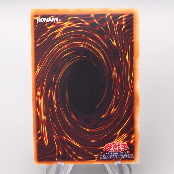 Yu-Gi-Oh Tri-Horned Dragon Ultra Tokyo Dome Promo Initial 1999 EX Japanese s325 | Merry Japanese TCG Shop