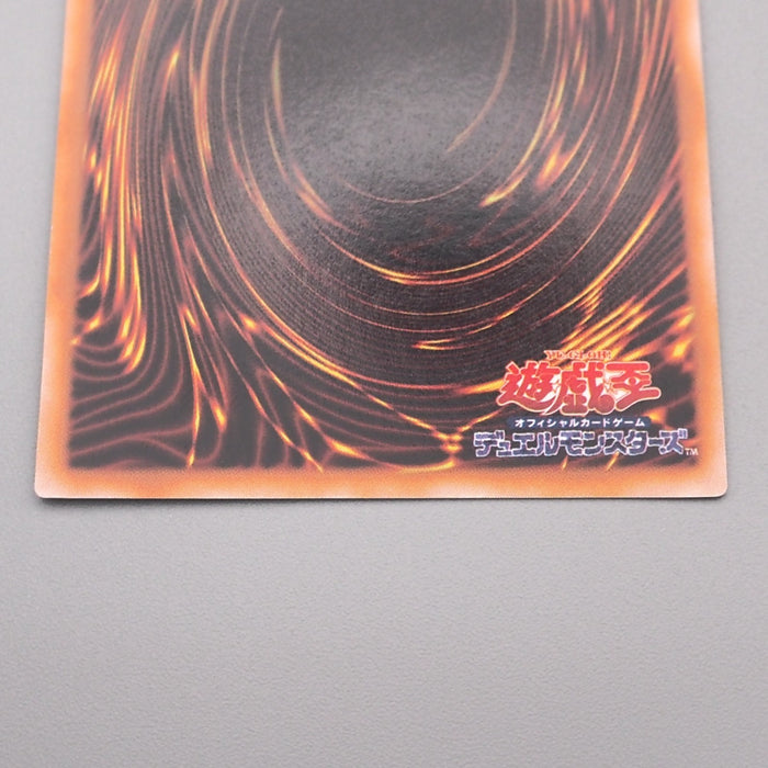 Yu-Gi-Oh yugioh Dark Magician EX Ultra Rare Initial NM-EX Japanese s438 | Merry Japanese TCG Shop