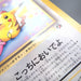 Image #15