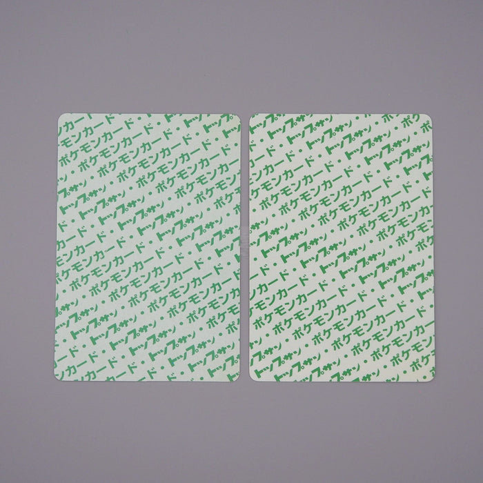 Pokemon Card Shellder Cloyster 2 set Top Sun 1995 NM Green Back Japanese q961 | Merry Japanese TCG Shop