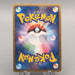 Pokemon Card Dark Tyranitar R 070/084 Holo Rare 2004 NM-EX Japanese u469 | Merry Japanese TCG Shop