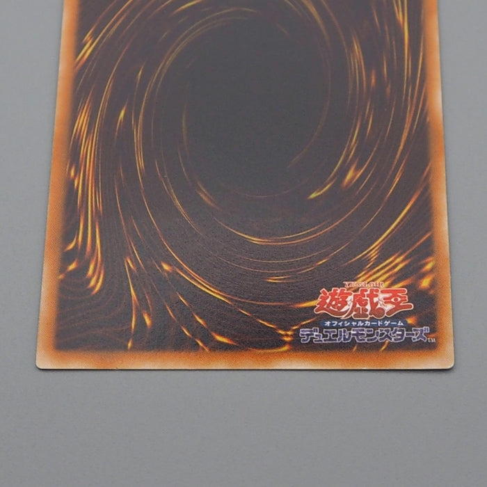 YuGiOh Elemental HERO Shining Phoenix Enforcer EOJ-JP033 Ultimate Japanese q405 | Merry Japanese TCG Shop