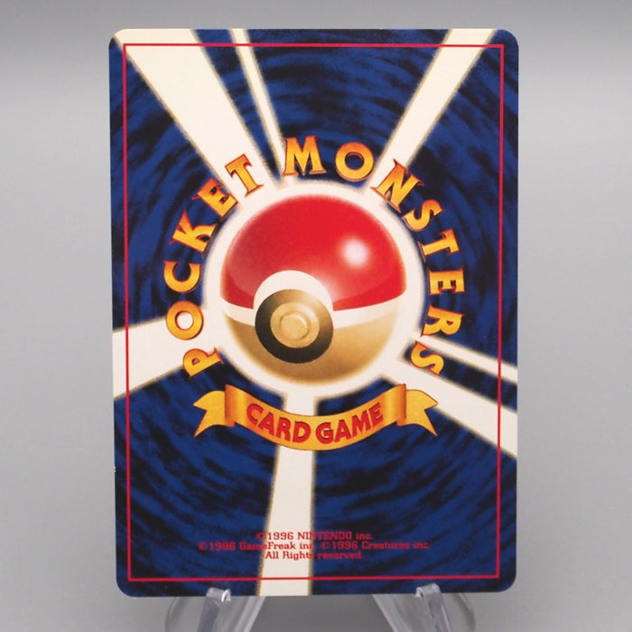 Pokemon Card Espeon LV.38 No.196 Holo Old Back 1999 NM-EX Japanese s492 | Merry Japanese TCG Shop