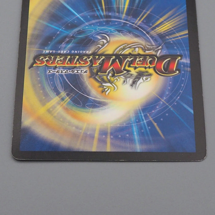 Duel Masters Aura Pegasus, Avatar of Life 9/90/Y6 2008 EX Japanese r594 | Merry Japanese TCG Shop