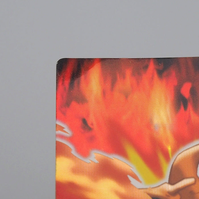 Pokemon Card Zukan Carddass Charizard 003 Advanced Generation E-V Japanese r003 | Merry Japanese TCG Shop