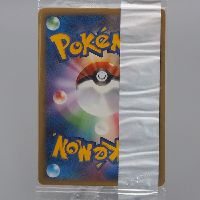 Pokemon Card Marshtomp 110/PCG-P Promo Sealed Unopened Japanese P297 | Merry Japanese TCG Shop