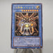 Yu-Gi-Oh Reshef the Dark Being TLM-JP033 Ultimate Rare Near MINT Japanese j259 | Merry Japanese TCG Shop