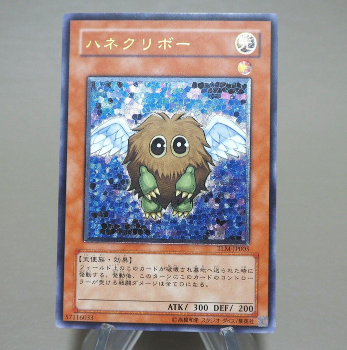 Yu-Gi-Oh yugioh Winged Kuriboh TLM-JP005 Ultimate Rare NM-EX Japanese k955 | Merry Japanese TCG Shop
