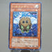 Yu-Gi-Oh yugioh Winged Kuriboh TLM-JP005 Ultimate Rare NM-EX Japanese k955 | Merry Japanese TCG Shop
