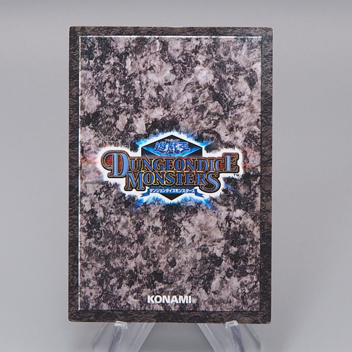 Yu-Gi-Oh Dark Chimera Dungeon Dice Monsters DDM Near MINT Japanese q896 | Merry Japanese TCG Shop