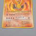 Pokemon Card Moltres Lv.35 No.146 Old Back Nintendo Near MINT Japanese q692 | Merry Japanese TCG Shop