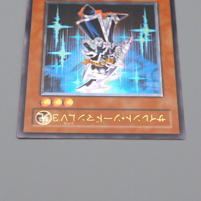 Yu-Gi-Oh Silent Swordsman LV3 RDS-JP009 Ultimate Rare 2004 NM-EX Japanese n429 | Merry Japanese TCG Shop