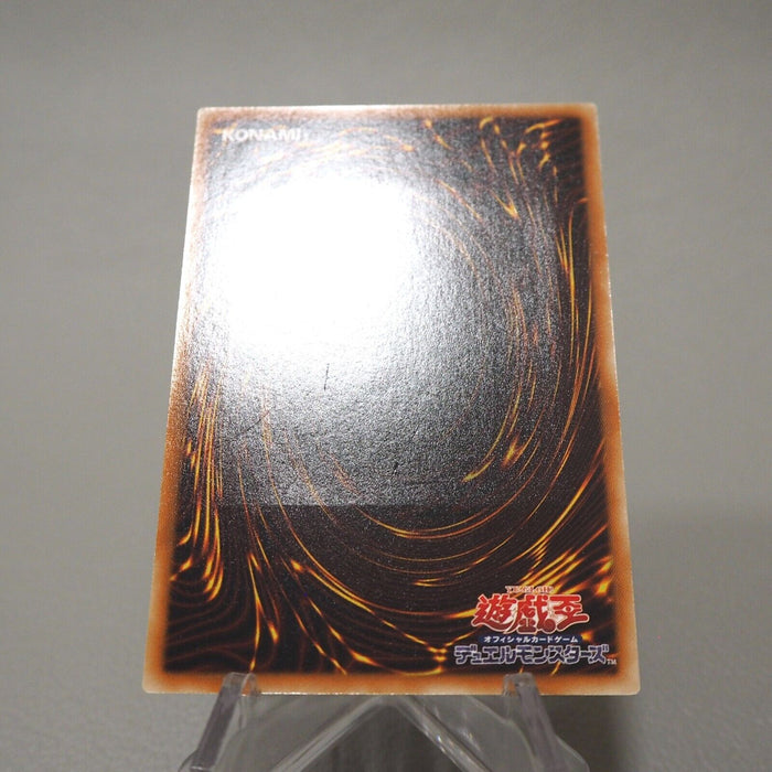 Yu-Gi-Oh yugioh Judgment Dragon LODT-JP026 Ultimate Rare NM-EX Japanese j135 | Merry Japanese TCG Shop