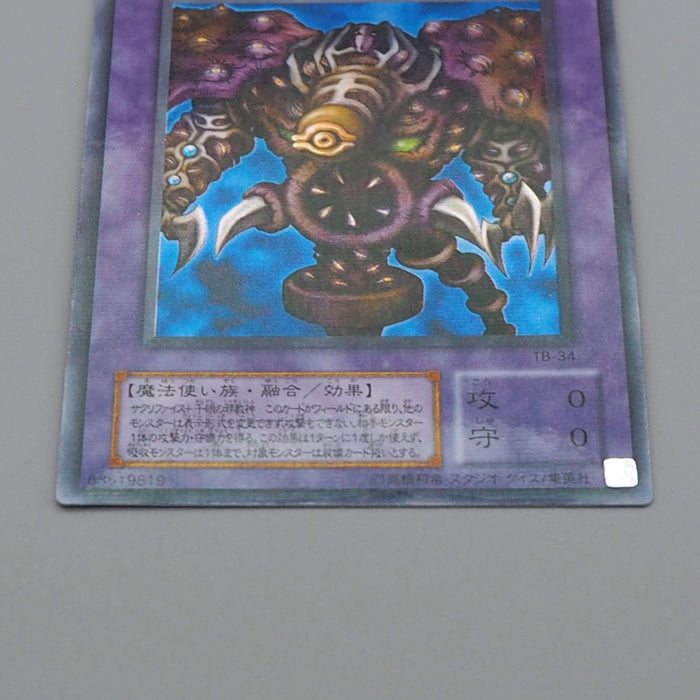 Yu-Gi-Oh Thousand Eyes Restrict TB-34 Ultra Parallel 2000 NM Japanese n982 | Merry Japanese TCG Shop