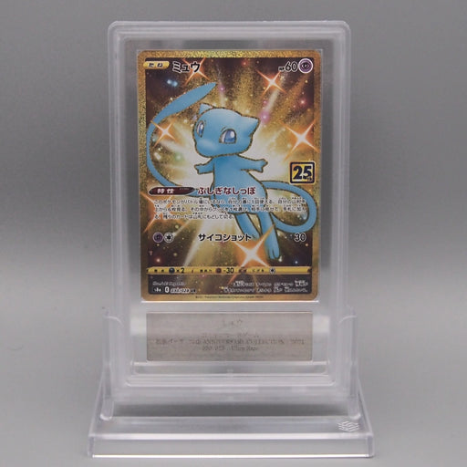 2021 mew pokemon card Pokemon Card ARS9 Mew S8a 030/028 UR Ultra Rare 2021 PSA Japanese PS78