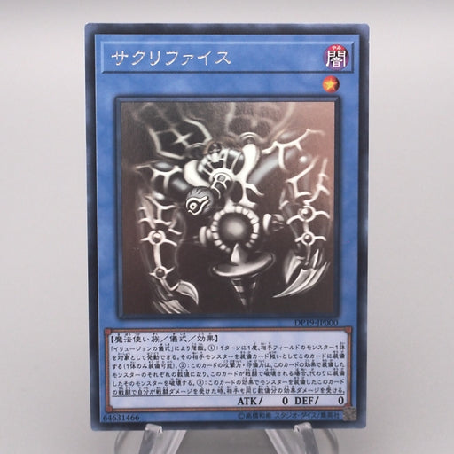 Yu-Gi-Oh yugioh Relinquished DP19-JP000 Ghost Rare MINT-NM 2017 Japanese s360 | Merry Japanese TCG Shop