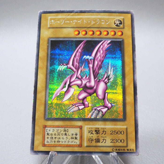 Yu-Gi-Oh yugioh Seiyaryu Secret Rare Initial GB Promo Japanese i538 | Merry Japanese TCG Shop
