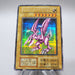 Yu-Gi-Oh yugioh Seiyaryu Secret Rare Initial GB Promo Japanese i538 | Merry Japanese TCG Shop