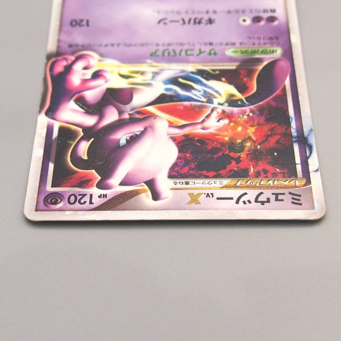 Pokemon Card Mewtwo Lv.X PtM 006/012 Holo Rare 2009 EX-VG Japanese u363 | Merry Japanese TCG Shop