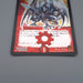 Duel Masters Bolmeteus Steel Dragon DMC-65 6/15 PS 2010 MINT-NM Japanese n264 | Merry Japanese TCG Shop
