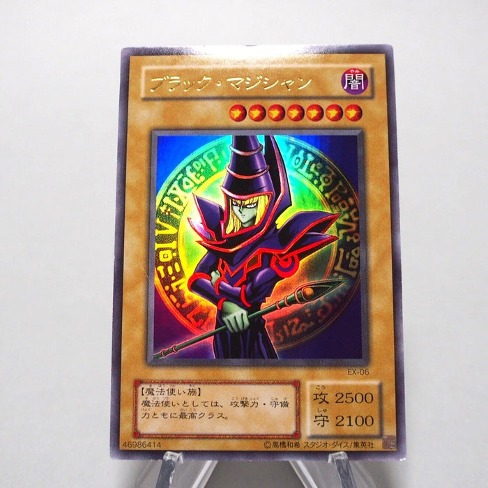 Yu-Gi-Oh yugioh Dark Magician EX-06 Ultra Rare Japanese i420 | Merry Japanese TCG Shop