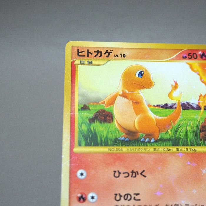 Pokemon Card Charmander 090/092 Holo Rare 2008 EX-VG Japanese k415