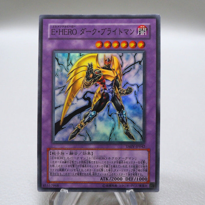 Yu-Gi-Oh yugioh Elemental HERO Darkbright TAEV-JP042 Super Rare NM Japanese i682 | Merry Japanese TCG Shop