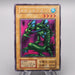 Yu-Gi-Oh Takriminos Ultra Secret Initial Limited Edition 1 NM-EX Japanese s313 | Merry Japanese TCG Shop