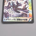 Duel Masters Bluum Erkis Flare Guardian DM-10 S9/S10 Super EX-VG Japanese s671 | Merry Japanese TCG Shop