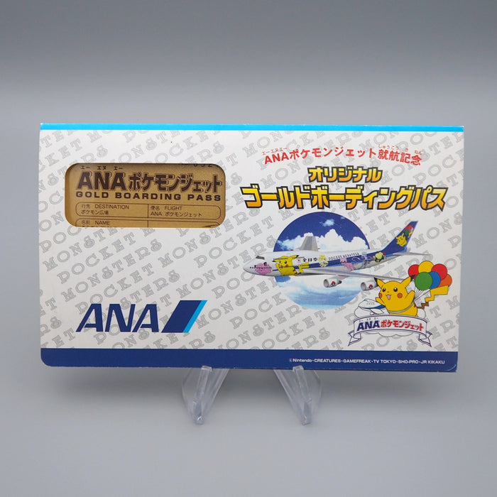 Pokemon Card ANA GOLD BOARDING PASS No.1 Flying Pikachu Japanese P294