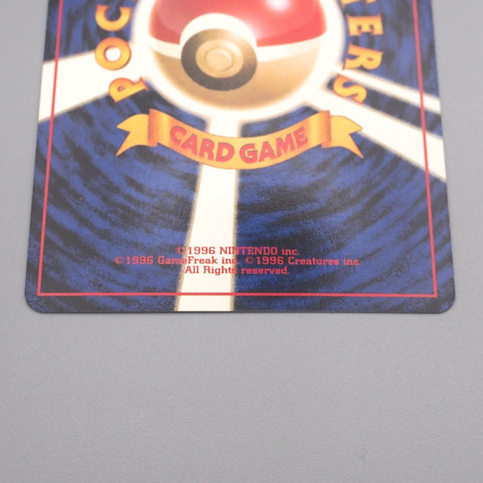 Pokemon Card Ampharos Lv.40 No.181 Holo Old Back Nintendo NM-EX Japanese s810 | Merry Japanese TCG Shop