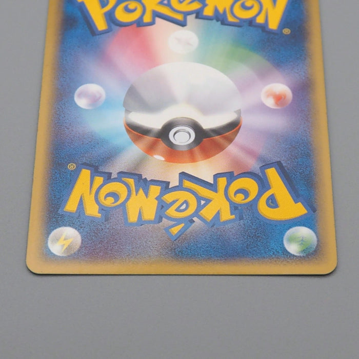 Pokemon Card Omastar 027/052 Delta Species Holo Rare 2006 NM Japanese r019 | Merry Japanese TCG Shop