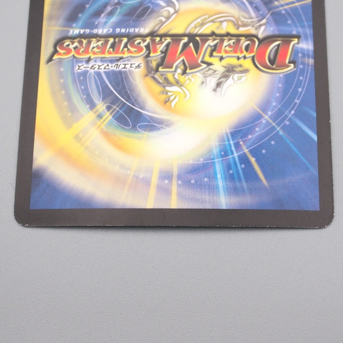 Duel Masters Mirror Force Dragon S2/S2 Super Rare 2004 MINT-NM Japanese r889 | Merry Japanese TCG Shop