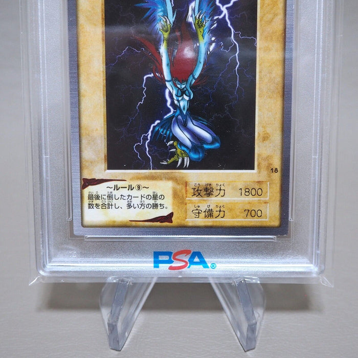 Yu-Gi-Oh PSA9 MINT Harpie Lady Rare BANDAI 1998 #18 Japanese PS293 | Merry Japanese TCG Shop