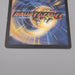 Duel Masters King Tsunami DM-05 S2/S5 Super Rare 2003 EX Japanese t304 | Merry Japanese TCG Shop
