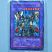 Yu-Gi-Oh Gladiator Beast Gaiodiaz GLAS-JP043 Parallel Unopened Japanese P135 | Merry Japanese TCG Shop