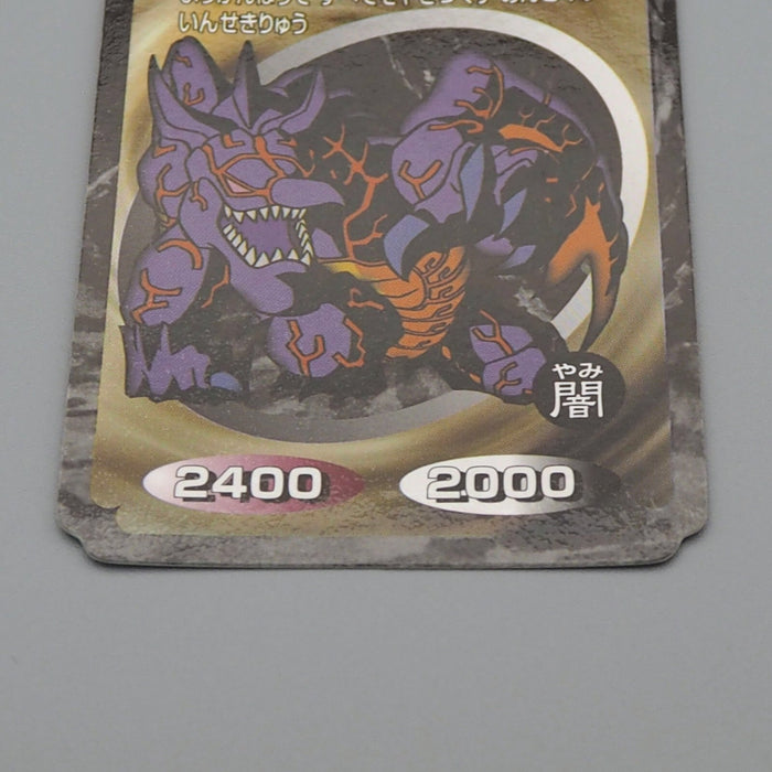 Yu-Gi-Oh Toei Top Meteor Black Dragon Initial 1998 Near MINT Japanese n925 | Merry Japanese TCG Shop