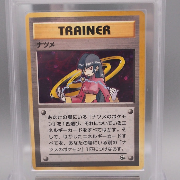 Pokemon Card ARS9 Sabrina Old Back Holo 1999 Gym Vol.3 PSA Japanese PS649 | Merry Japanese TCG Shop