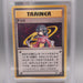 Pokemon Card ARS9 Sabrina Old Back Holo 1999 Gym Vol.3 PSA Japanese PS649 | Merry Japanese TCG Shop